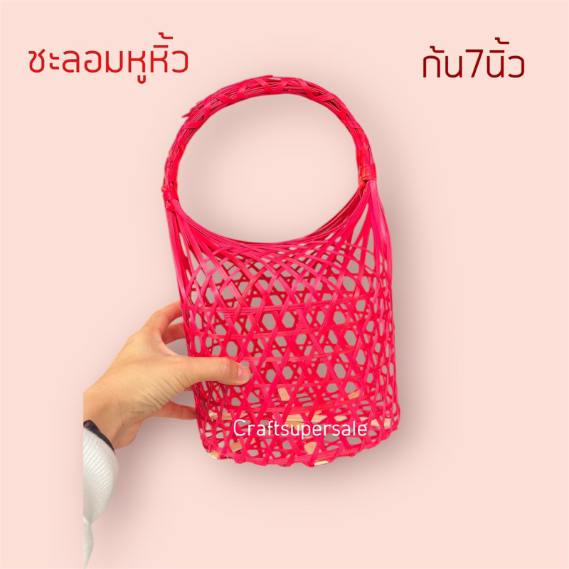 พร้อมส่ง ตะกร้า ตรุษจีน กระเช้า ใส่ส้ม ใส่ไข่ ใส่ขนมหวาน craftsupersale - รูปที่ 3