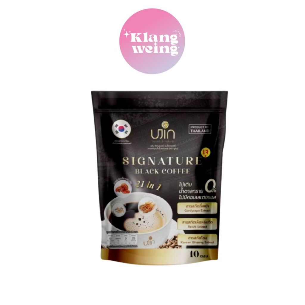 Ujin Signature Black Coffee ผลิตภัณฑ์กาแฟดำเพื่อสุขภาพ ผสมโสม น้ำตาล0%