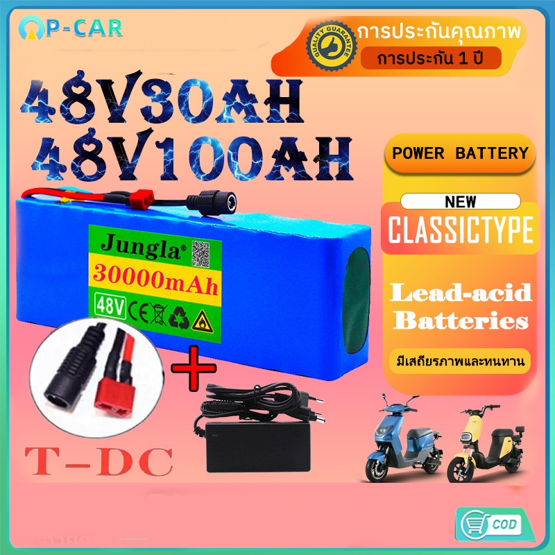 แบตเตอรี่ลิเธียมไอออน 48v 30Ah/100AH 1000w 13S3P54.6v E-bike ไฟฟ้าจักรยานสกู๊ตเตอร์ BMS + charger