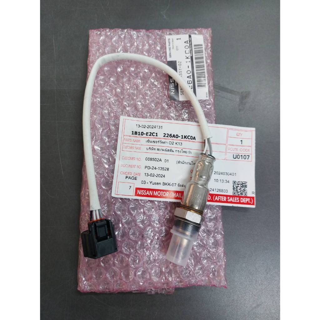 เซ็นเซอร์วัดค่า O2 NISSAN MARCH K13 , ALMERA N17 , NOTE E12 , TEANA L33,MR# 226A0-1KC0A SENSOR ASSY-