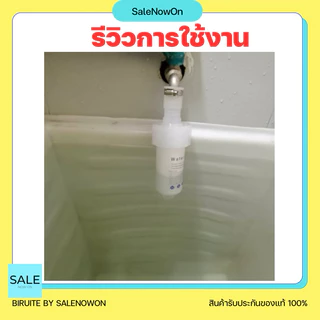 [1แถม5] เซตกรองก๊อกน้ำ รุ่นไส้ 11 ซม. เปลี่ยนไส้ได้