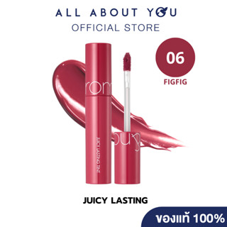 ROM&ND JUICY LASTING TINT 06 FIGFIG 5.5g	[โรแมน จูซซี่ ลาสทิ…