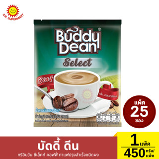 บัดดี้ ดีน กาแฟ3in1  คอฟฟี่ กาแฟปรุงสำเร็จชนิดผง 1 แพ็ค/18กร…