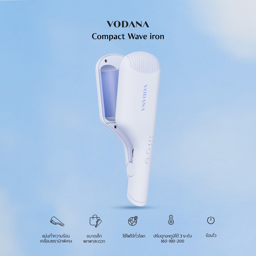 VODANA l Compact Wave Iron - Creamy Blue (32mm) เครื่องลอนผม Vodana สีฟ้า สไตล์เกาหลี ลอนมาม่า ลอนเม