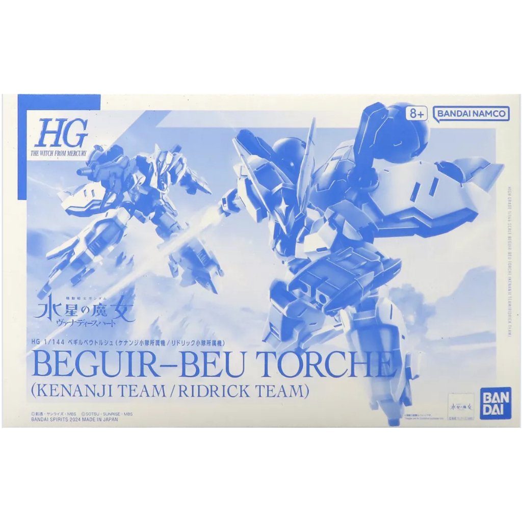 *พร้อมส่ง* [P-BANDAI] HG 1/144 : Beguir-Beu Torche