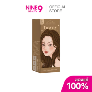 Kota Cosmetics Color Cream 200g โคทาคอสเมติกคัลเลอร์ครีม ครีมเปลี่ยนสีผม 200ก