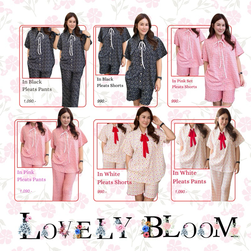 ชุดเช็ทเสื้อ+กางเกงขายาว/ขาสั้นรุ่น Lovely Bloom มีให้เลือกหลายสี