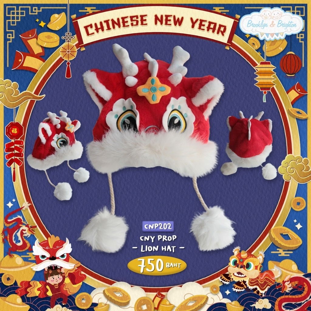 Chinese Prop - พรอพชุดตรุษจีน หมวกตรุษจีน 2501