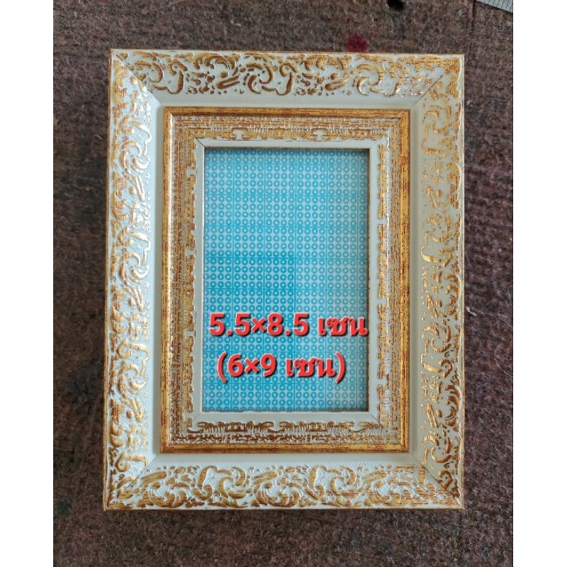 กรอบใส่ภาพขนาด5.5×8.5 เซน(ได้ถึง6×9 เซน)