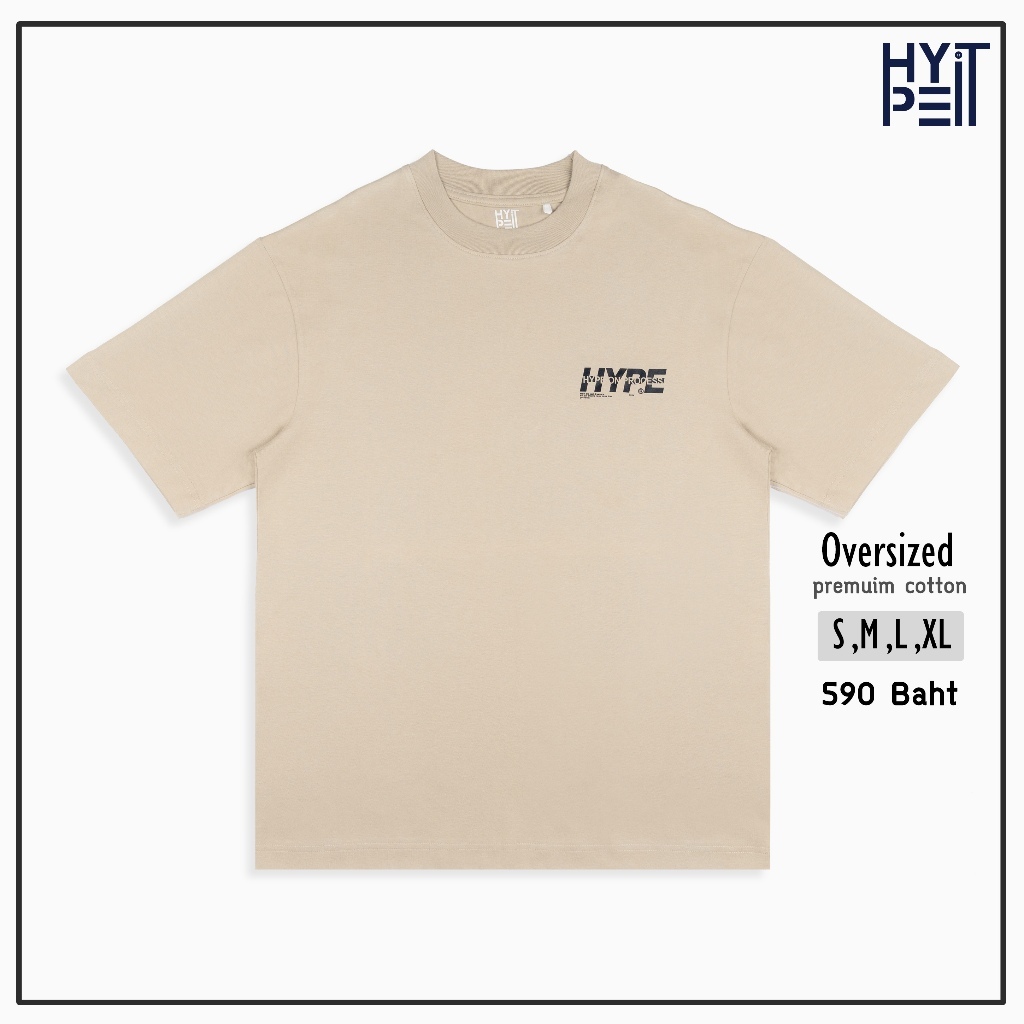 Hype It - HYPE ON PROCESS VERTICAL T-Shirt เสื้อยืดแขนสั้นทรง Oversized แบรนด์ Hype It  (คอไม่กว้าง 