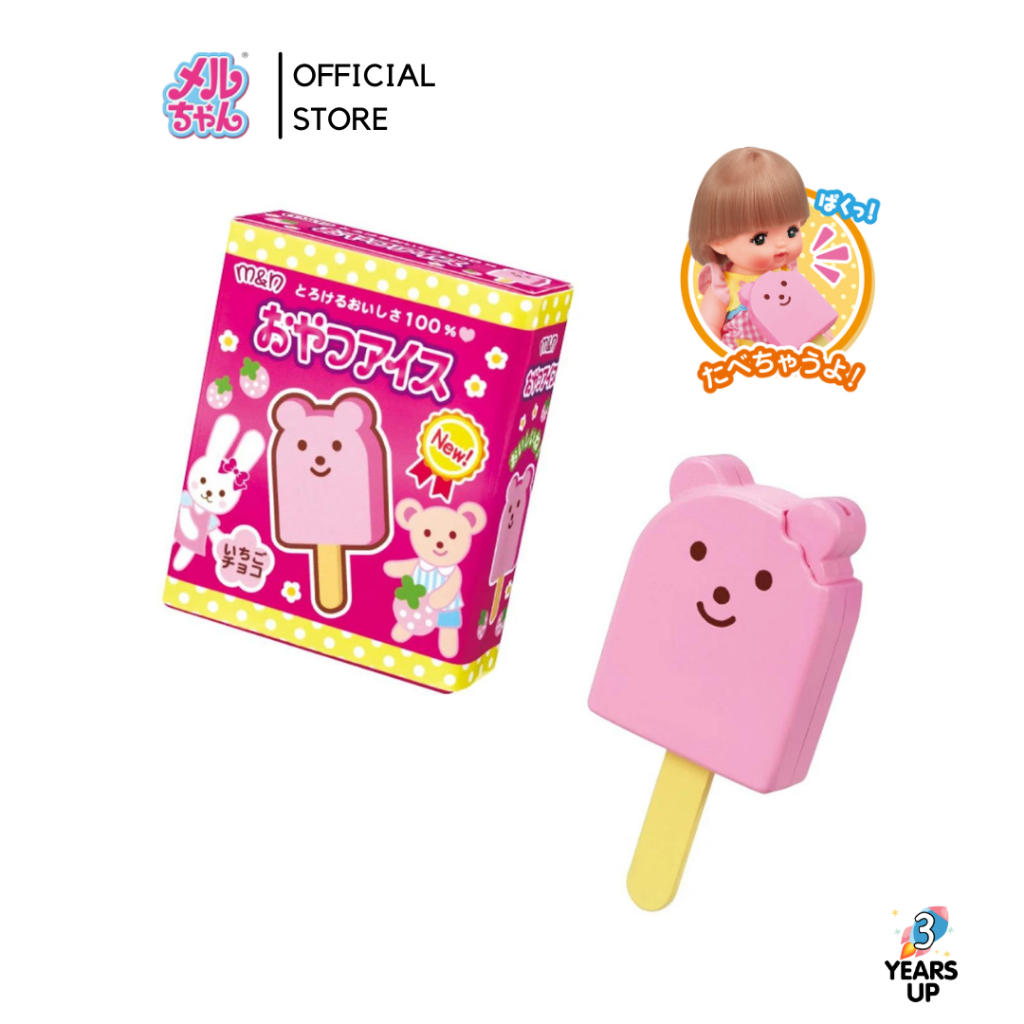 ร้านไอศครีมเมลจัง MELL CHAN® อาหารเมลจัง ลิขสิทธิ์แท้ Doll Ice Cream Shop ไอติม ของเล่นตุ๊กตา