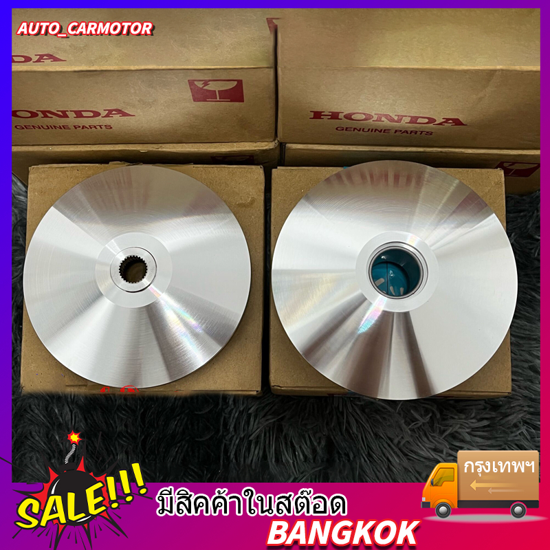 ชามแต่งClick125I-150I ⚙️ชามแต่ง PCX150,Click125I-150I 2V/4V ชามแท้ศูนย์ PCX2018-2020