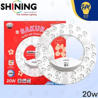 Toshiba Shining แผงไฟ LED 20W 30W 40W แสงขาว รุ่น Sakura