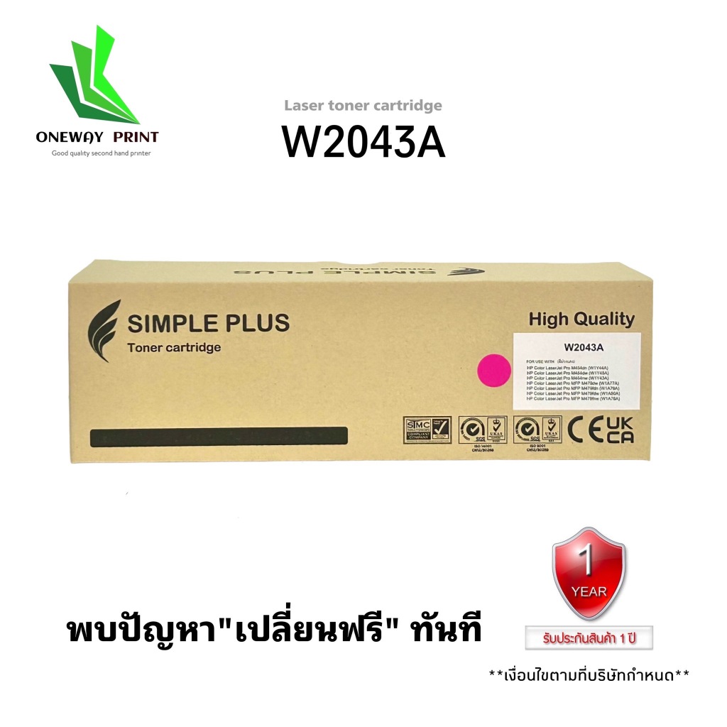 หมึกเทียบเท่า HP 416a (มีชิป) W2043A สีม่วงแดง ใช้กับHP รุ่น HP MFP M479dw / M479fdn / M479fdw / M4