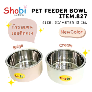 Shobi-ถ้วยสแตนเลสติดกรง ขนาด( L = 832 )/( M = 827 )/(S = RJ183 )
