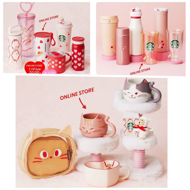 Starbucks Japan คอลเลคชั่นวาเลนไทน์2025