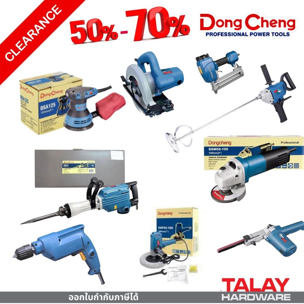DONGCHENG Clearance DJZ10-10 DJZ02-6A DSA150 DJJ32 DSP02-180 DMQ85 DPB16