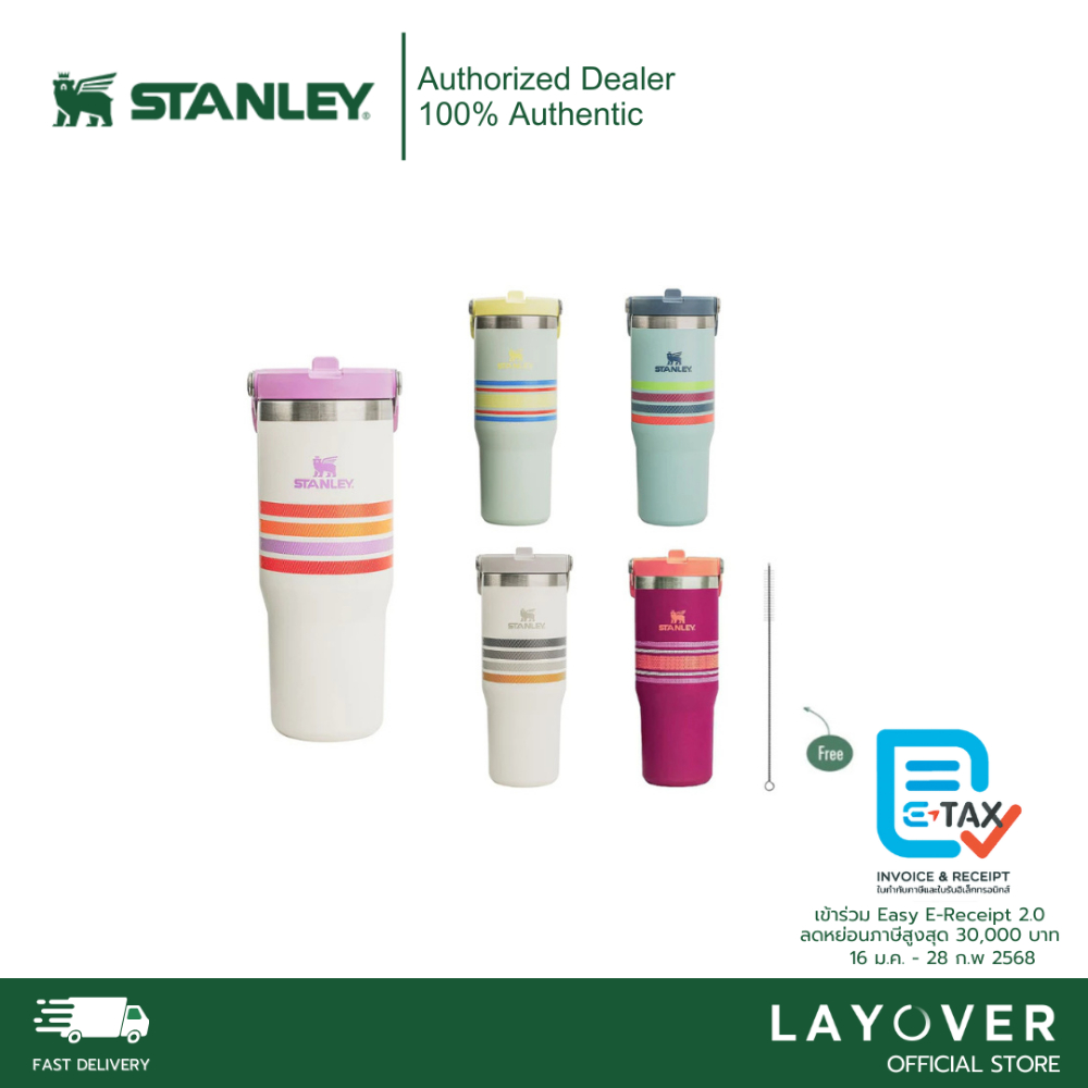 [ส่วนลด20% 20XTRA1000] [สินค้าแท้ รับประกัน1ปี] Stanley แก้วเก็บความเย็น รุ่น Varsity Iceflow Flip Straw Tumbler 30