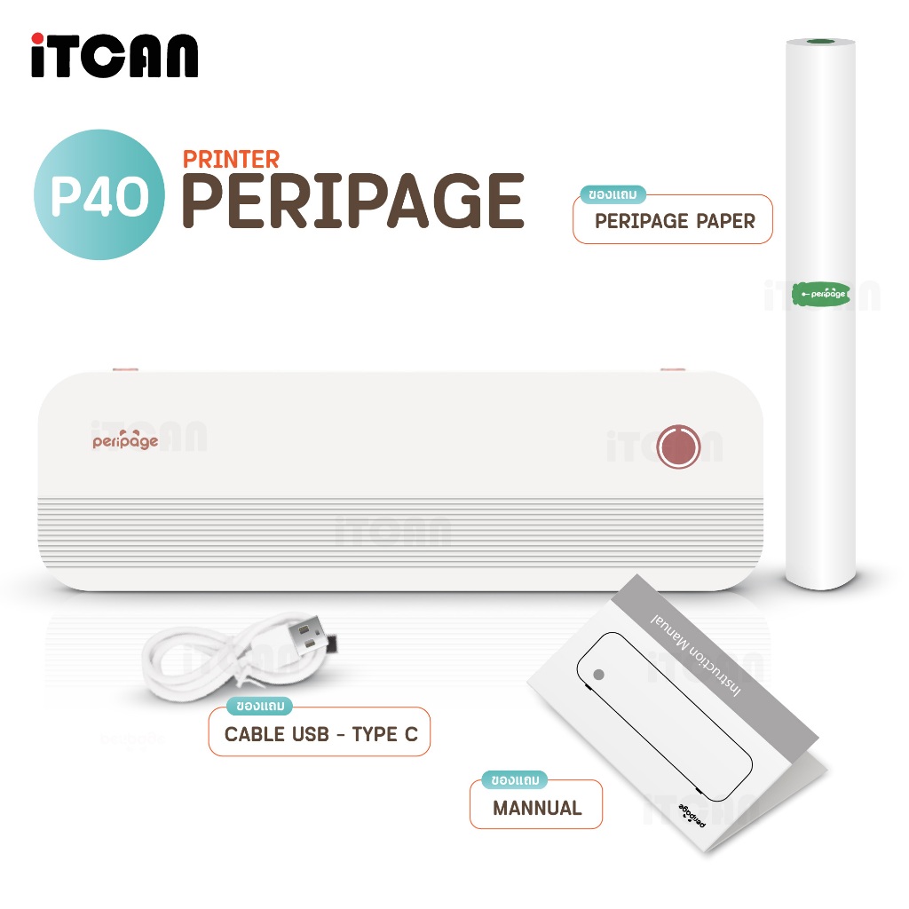 iTCAN เครื่องปริ้นความร้อนแบบพกพา Peripage P40 เครื่องพิมพ์ความร้อนA4 ปริ้นสติกเกอร์ Thermal Printer