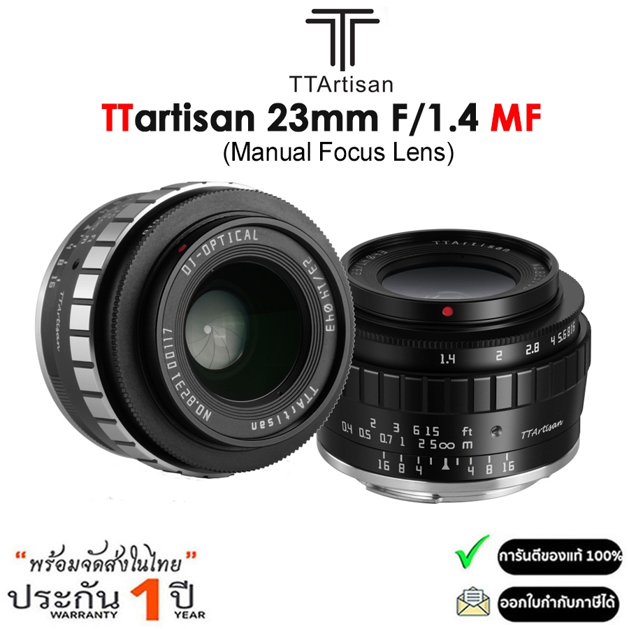 TTArtisan 23mm F1.4 Manual Focus Lens APS-C เลนส์มือหมุนโบเก้สวย (รับประกัน 1ปี)