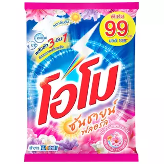 โอโม ซันชายน์ ฟลอรัล ขนาด 250 - 2600 กรัม (ผงซักฟอก)กลิ่นใหม่