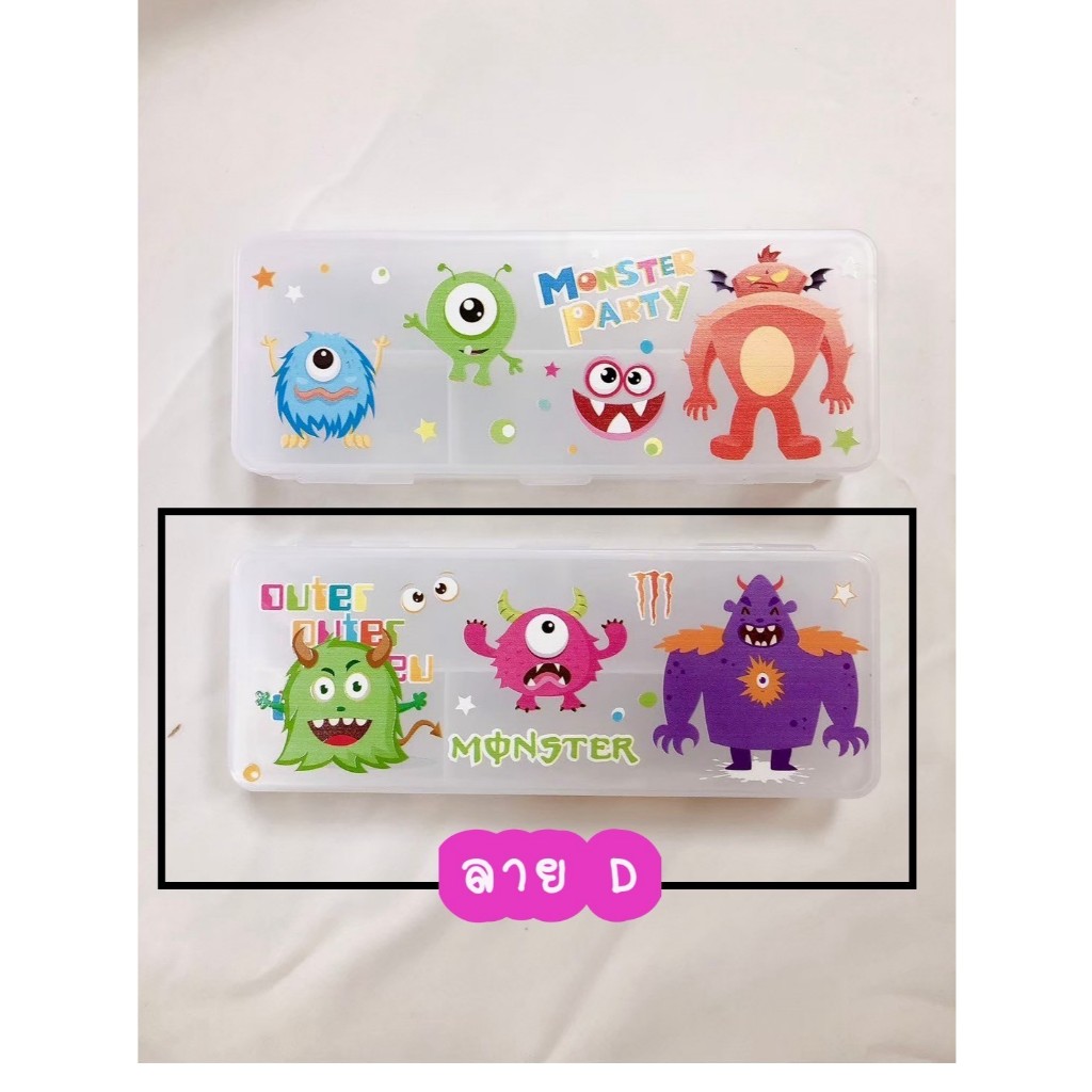 กล่องดินสอ พลาสติก ใส่ของได้ 2 ด้าน พิมพ์ลายแจ่ม ว้าว  วัสดุเกรดพรีเมี่ยม ใบใหญ่จุใจ #62821 - รูปที่ 4