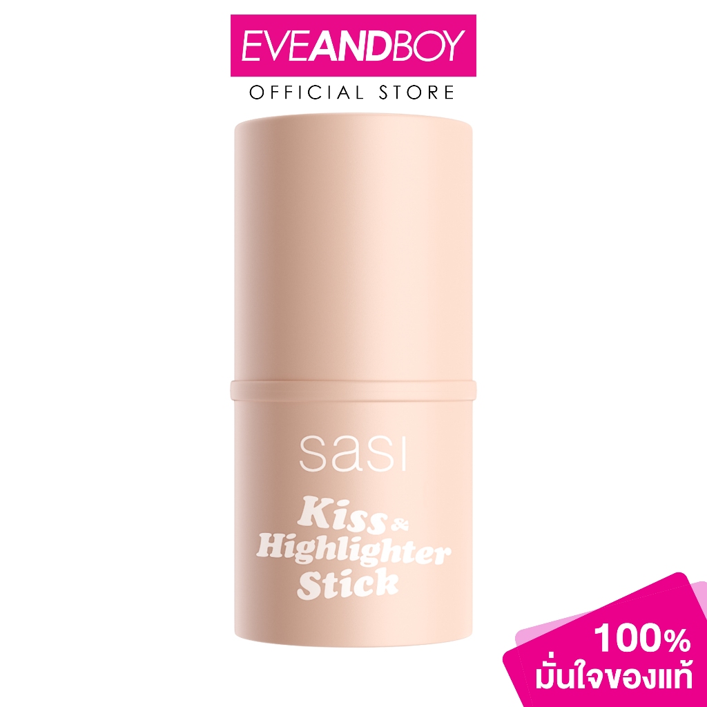 SASI - Kiss & Highlighter Stick (4g.) ศศิ คิส แอนด์ ไฮไลท์เตอร์ สติ๊ก