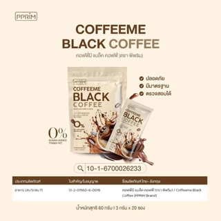 [ ร้านบริษัท PPRIM ] ส่งฟรี COFFEEME Black coffee กาแฟดำ คั่วกลาง ทานง่าย