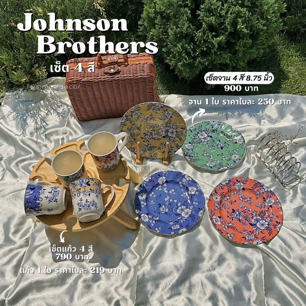 พร้อมส่ง!! จานวินเทจ ของ Johnson Brotherโปร ⚡️ ซื้อครบเซ็ตสี 4 ใบ ⚡️ 900 ฿ราคาใบละ 🏷 250 ฿