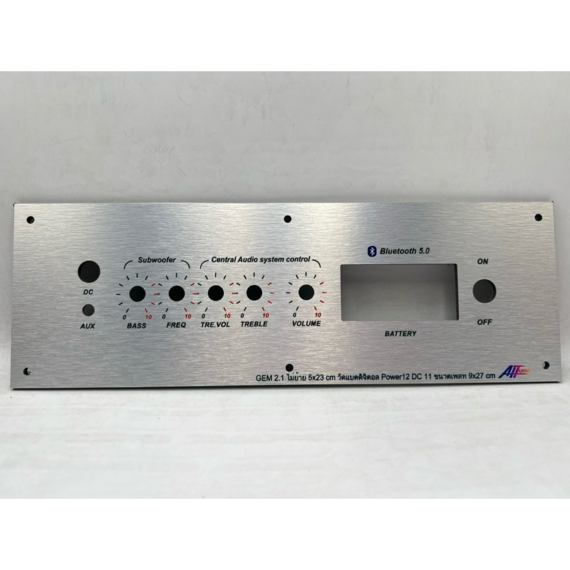 เพลทลำโพงบูลทูธZK-Gem2.1 ไม่ย้ายสีเงิน(ช่อง5*23)วัตแบตดิจิตอล  ขนาดเพลททั้งหมด 9*27cm สวิตช์เปิดปิด 12มิล /Dc11 มิล