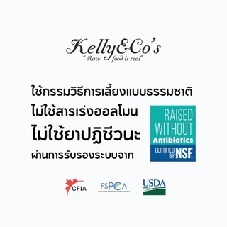 เคลลี่แอนด์โค ผงโปรตีน โรยอาหาร สำหรับแมว เบื่ออาหารง่าย 50 กรัม บำรุงกล้ามเนื้อและกระดูก