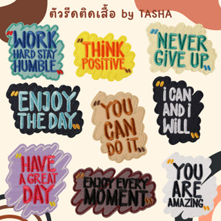 😄ตัวรีดติดเสื้อชุดที่ C29😄 ลายคำพูดดีๆ ให้กำลังใจ ด้านหลังมี…