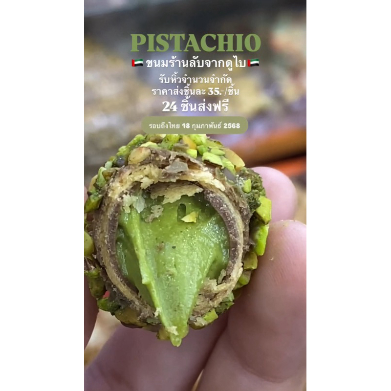 CHOCOLATE WAFER BELGIUM