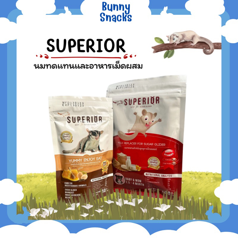 Superior ซูพีเรียร์ อาหารเม็ดผสม I นมชูการ์ไกลเดอร์ I อาหารชูการ์ เม่นแคระ เมียร์แคท