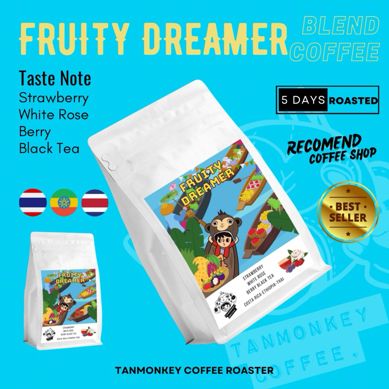 Fruity Dreamer เมล็ดกาแฟคั่ว Ethiopia Thai Costa Rica คั่วอ่อนกลาง Tanmonkey Coffee