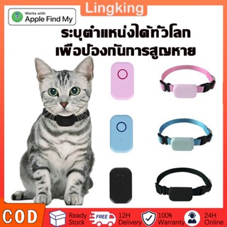 ปลอกคอ gps สัตว์เลี้ยง ปลอกคอแมว findmy เปลี่ยนแบตเตอรี่ได้ …