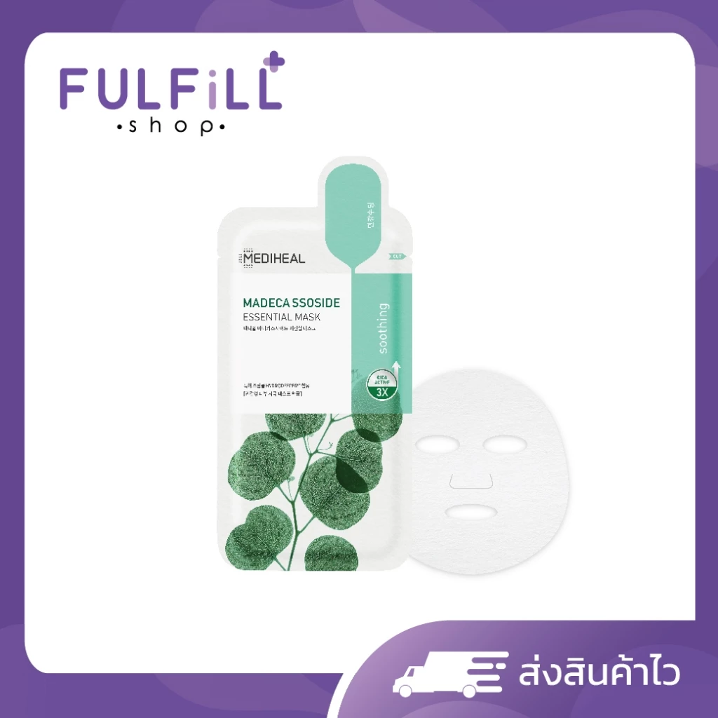 MEDIHEAL Madecassoside Essential Mask 24ml/1Sheet เมดิฮีล มาเดแคสโซไซด์ เอสเซนเชียล มาสก์