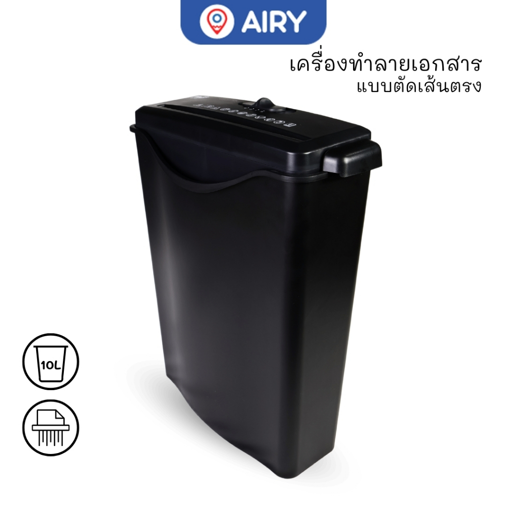 (K)เครื่องทำลายเอกสาร Vee รุ่น VB-PS06 ใช้ย่อยกระดาษ ตัดเอกสาร ขนาด 10 ลิตร ใช้ในออฟฟิศสำนักงาน