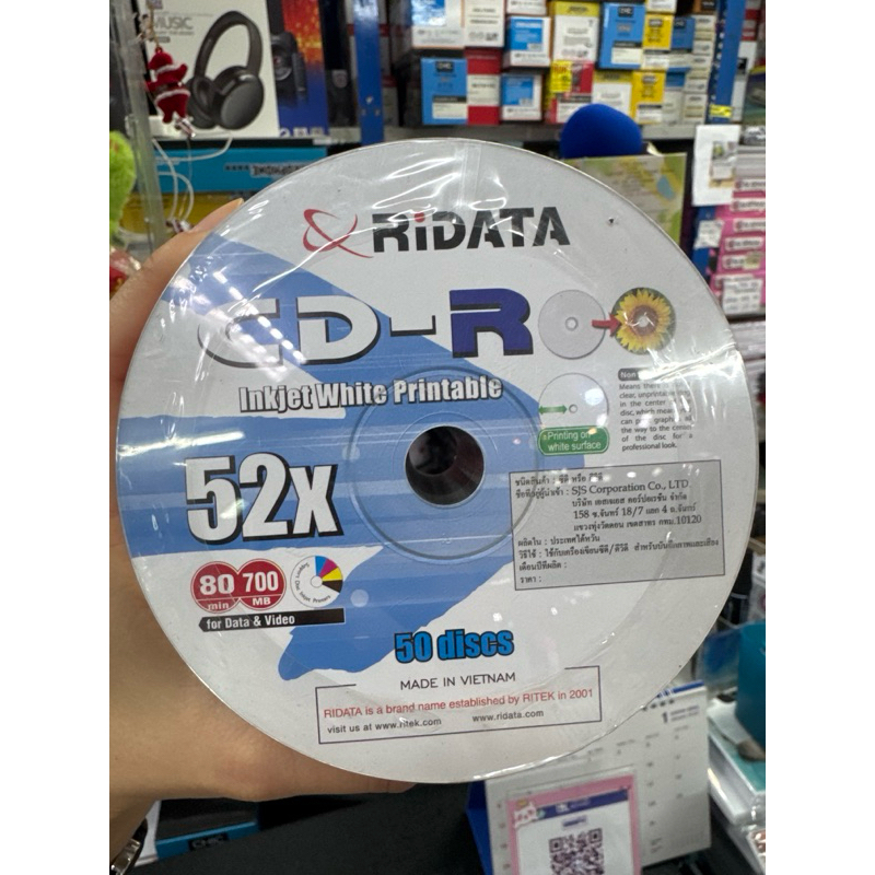 Ridata CD-R 52x / 80 min 700MBหน้าปริ้นท์ Data&Video แพ็คละ 50 แผ่น