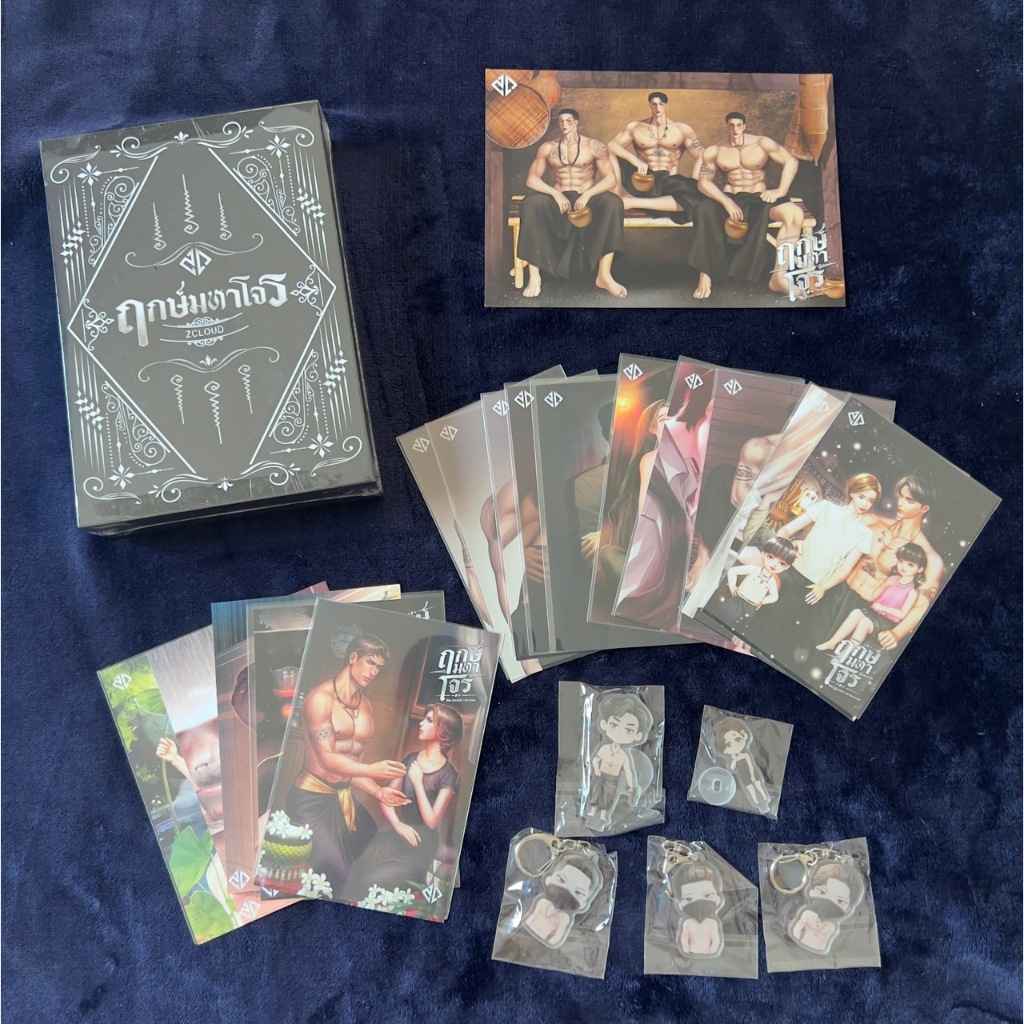 <พร้อมส่ง> นิยายวาย ฤกษ์มหาโจร (รอบ 7 วัน)