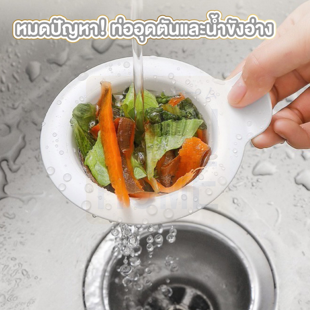 【HOMUHOME ホーム】KARA11 ตะกร้ากรองเศษอาหารในซิงค์ล้างจาน กรองดี ไม่อุดตัน ทำความสะอาดง่าย GB GK - รูปที่ 5