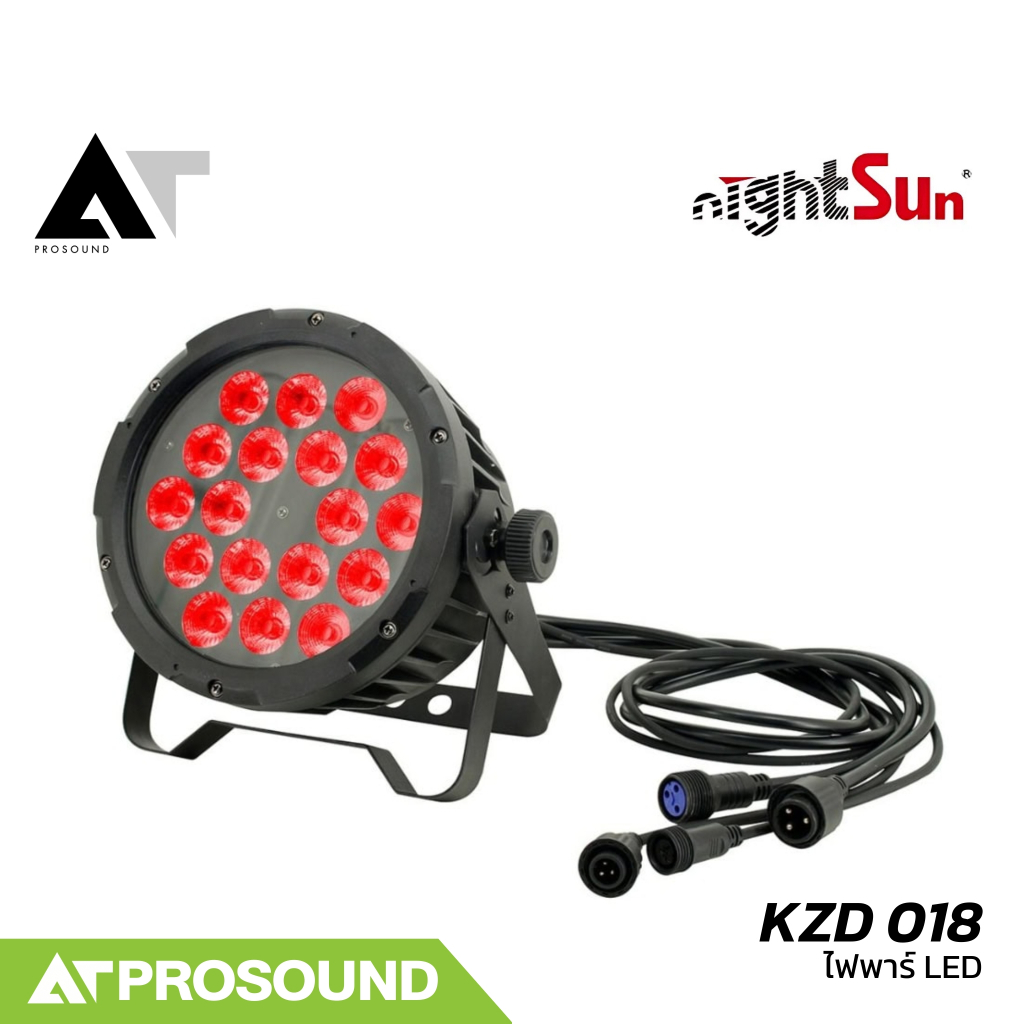 Nightsun KZD 018 ไฟพาร์ LED 18 x 10 วัตต์ สี RGBW 4 IN 1 LED Lamps มาตรฐาน IP65 AT Prosound