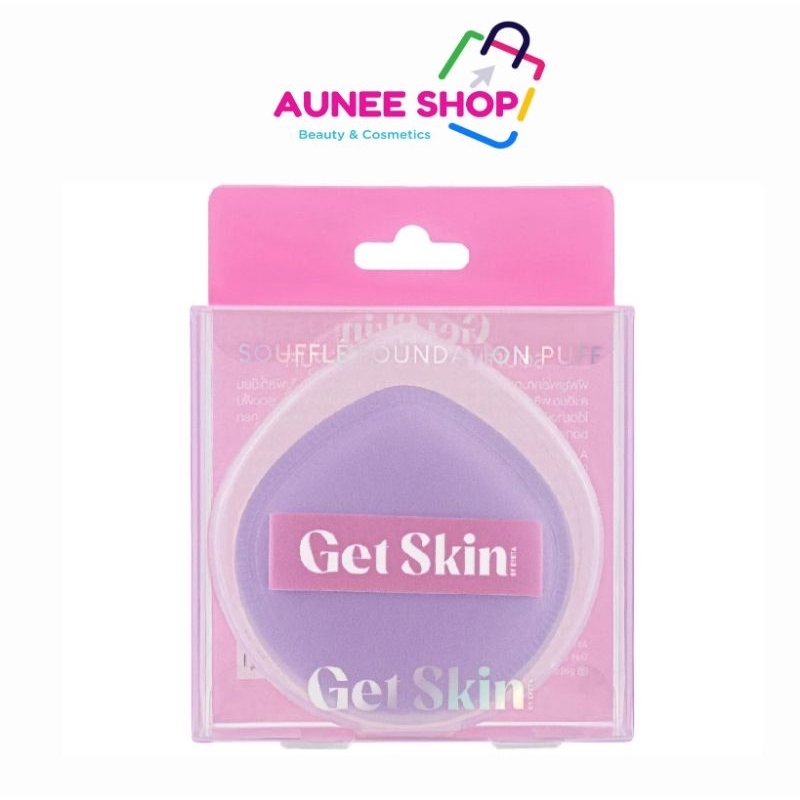 ส่งฟรี/มีไลฟ์ ลด50% (1ชิ้น) Get Skin ซูเฟล่ฟาวเดชั่นพัฟ เก็ทสกินบายอายตา