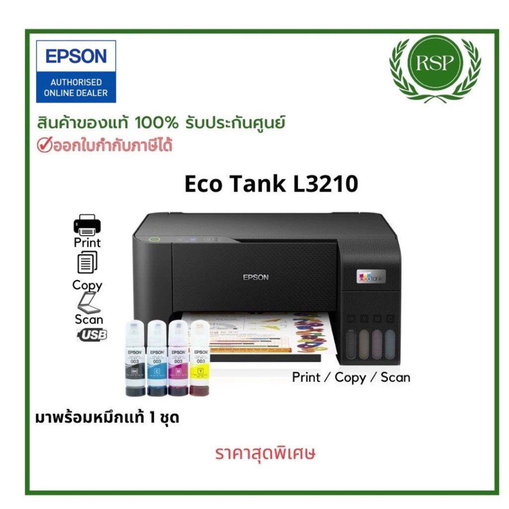 Epson EcoTank L3210All-in-One Printer Print/Copy/Scan