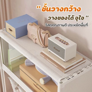 [ฝาปิดโปร่งใส] ชั้นวางของ ตู้เก็บของในบ้าน ที่เก็บของแผ่นฟิล์ม PET ป้องกันฝุ่นเเละสิ่งสกปรกรอบด้าน แข็งแรง ทนทาน TM NEW
