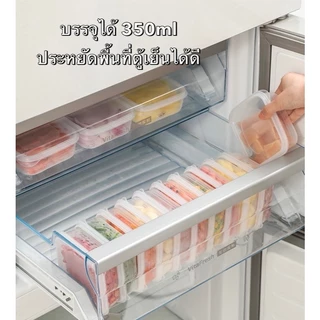 กล่องถนอมอาหาร กล่องเก็บอาหาร จัดระเบียบในตู้เย็น เพิ่มความสดให้อาหาร เก็บได้ยาวนาน ทนความร้อนสูง