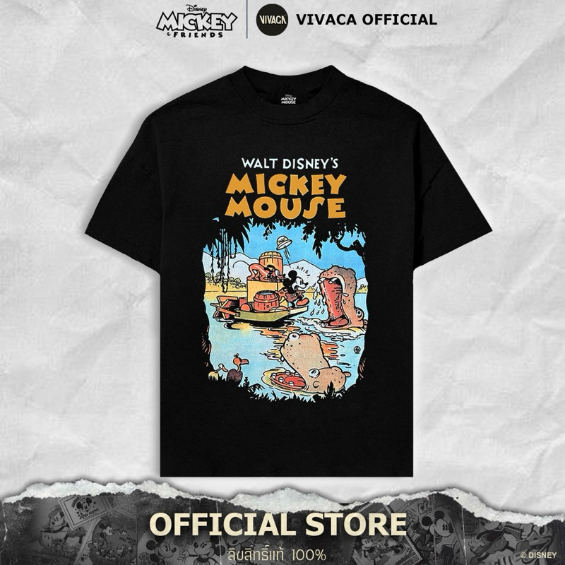 เสื้อยืดDisney MK-188 ลิขสิทธิ์แท้ (Mickey Comics Pluto ดำ/ สกรีนหน้า)