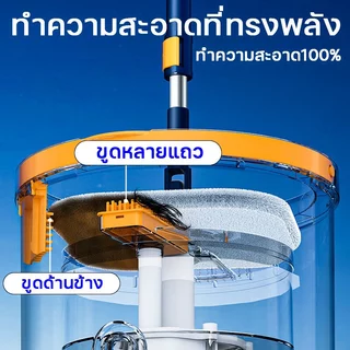 🎁แถมผ้า5ผืน🎁Doopp ไม้ถูพื้นถังปั่น ไม่ต้องล้างด้วยมือ ชุดถังปั่น การแยกน้ำเสีย ถังถูพื้น ที่ถูพื้น ไม้ถูพื้น spin