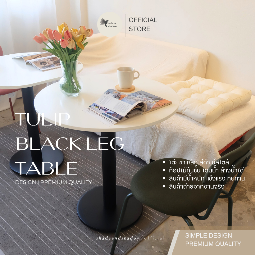 แบบสับ!! โต๊ะ ขาเหล็กสีดำ สไตล์เกาหลี มินิมอล แข็งแรง ทรงเหลี่ยม กลม งานออกแบบ Cafe minimal table