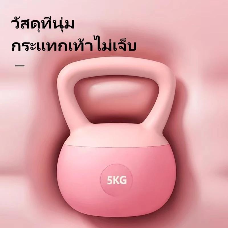 เคตเทิลเบล เคตเทิลเบลล์แบบนุ่ม เคตเทิลเบลตั้งได้ Kettlebell 4kg/6kg/8kg วัสดุพีวีซีนุ่ม ยกน้ำหนักเคตเทิลเบล ลูกตุ้ม thumbnail 5